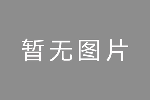 沧州市车位贷款和房贷利率 车位贷款对比房贷
